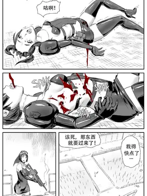 [CrimsonRed] Nuns vs Demons [中文翻译]_196