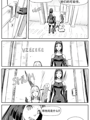 [CrimsonRed] Nuns vs Demons [中文翻译]_175