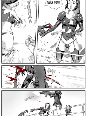 [CrimsonRed] Nuns vs Demons [中文翻译]_180