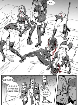 [CrimsonRed] Nuns vs Demons [中文翻译]_011