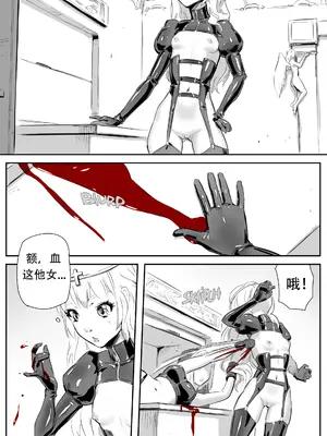 [CrimsonRed] Nuns vs Demons [中文翻译]_150