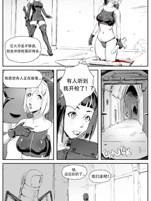 [CrimsonRed] Nuns vs Demons [中文翻译]_166