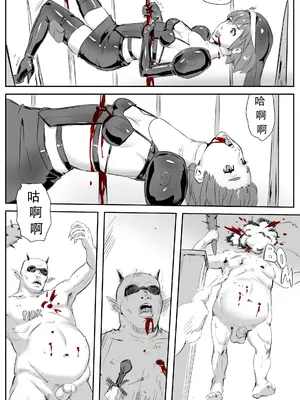 [CrimsonRed] Nuns vs Demons [中文翻译]_227