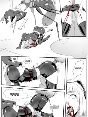 [CrimsonRed] Nuns vs Demons [中文翻译]_027