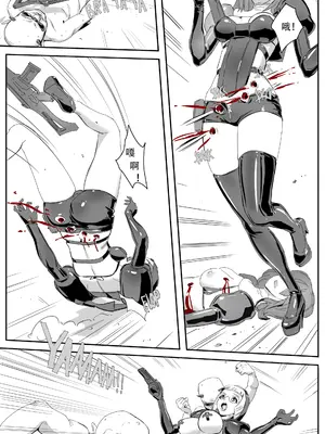 [CrimsonRed] Nuns vs Demons [中文翻译]_078