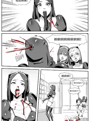 [CrimsonRed] Nuns vs Demons [中文翻译]_036