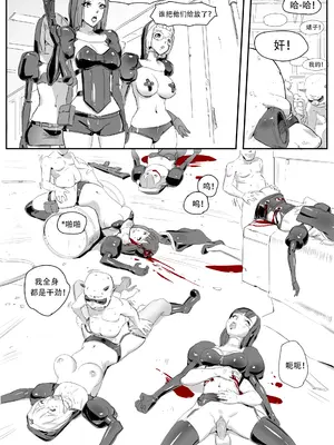 [CrimsonRed] Nuns vs Demons [中文翻译]_074