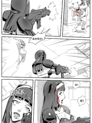 [CrimsonRed] Nuns vs Demons [中文翻译]_068