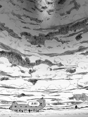 [CrimsonRed] Nuns vs Demons [中文翻译]_384