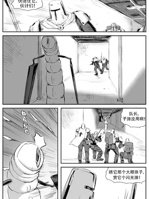 [CrimsonRed] Nuns vs Demons [中文翻译]_278