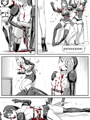 [CrimsonRed] Nuns vs Demons [中文翻译]_232