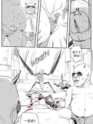 [CrimsonRed] Nuns vs Demons [中文翻译]_085