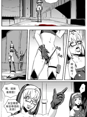[CrimsonRed] Nuns vs Demons [中文翻译]_010