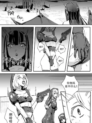 [CrimsonRed] Nuns vs Demons [中文翻译]_006