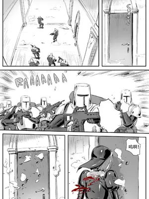 [CrimsonRed] Nuns vs Demons [中文翻译]_261