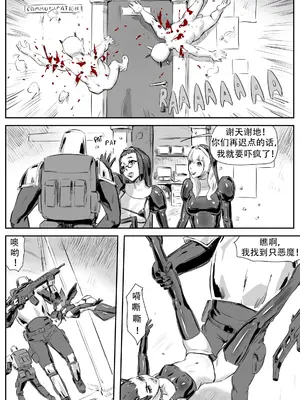 [CrimsonRed] Nuns vs Demons [中文翻译]_268
