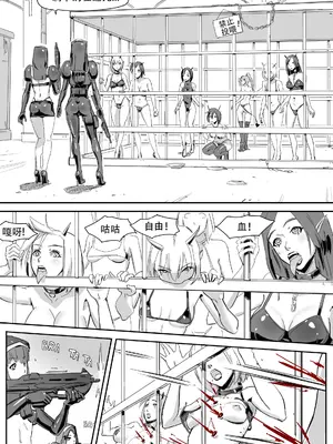 [CrimsonRed] Nuns vs Demons [中文翻译]_045