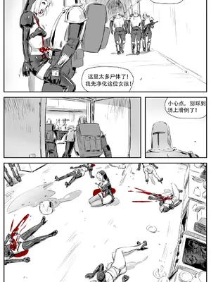 [CrimsonRed] Nuns vs Demons [中文翻译]_311