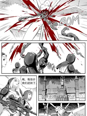 [CrimsonRed] Nuns vs Demons [中文翻译]_207
