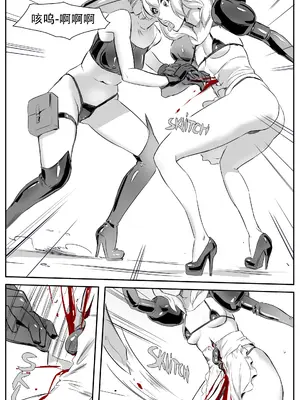 [CrimsonRed] Nuns vs Demons [中文翻译]_133