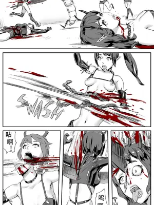 [CrimsonRed] Nuns vs Demons [中文翻译]_256