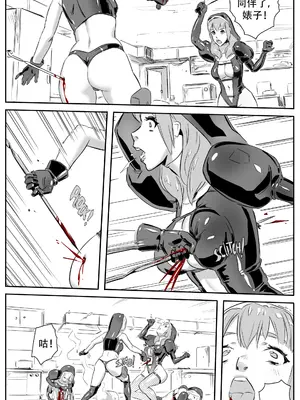 [CrimsonRed] Nuns vs Demons [中文翻译]_138