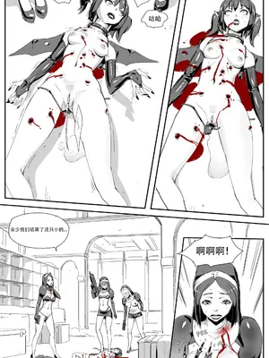 [CrimsonRed] Nuns vs Demons [中文翻译]_035