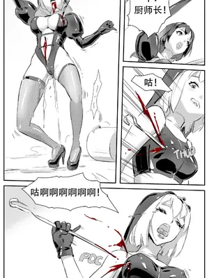 [CrimsonRed] Nuns vs Demons [中文翻译]_139