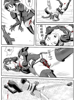 [CrimsonRed] Nuns vs Demons [中文翻译]_194