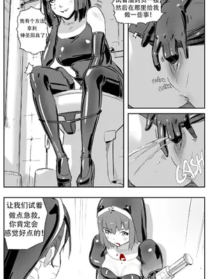 [CrimsonRed] Nuns vs Demons [中文翻译]_114