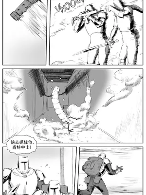 [CrimsonRed] Nuns vs Demons [中文翻译]_279