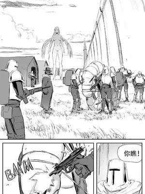 [CrimsonRed] Nuns vs Demons [中文翻译]_365