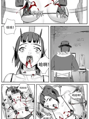 [CrimsonRed] Nuns vs Demons [中文翻译]_368