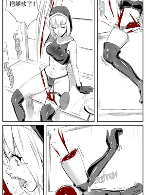 [CrimsonRed] Nuns vs Demons [中文翻译]_148