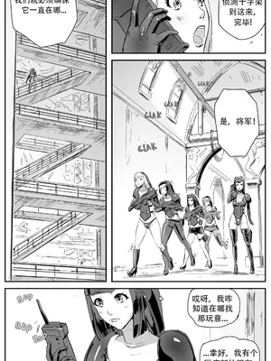 [CrimsonRed] Nuns vs Demons [中文翻译]_127