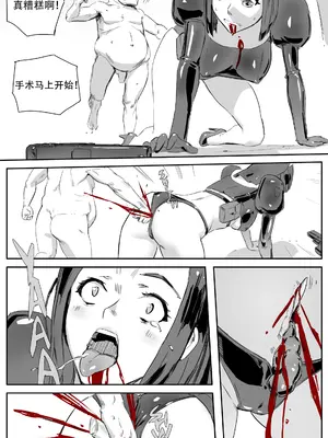 [CrimsonRed] Nuns vs Demons [中文翻译]_122