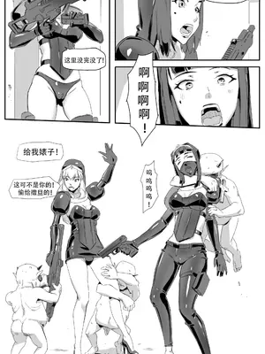 [CrimsonRed] Nuns vs Demons [中文翻译]_067