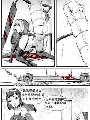 [CrimsonRed] Nuns vs Demons [中文翻译]_159