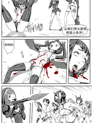 [CrimsonRed] Nuns vs Demons [中文翻译]_214