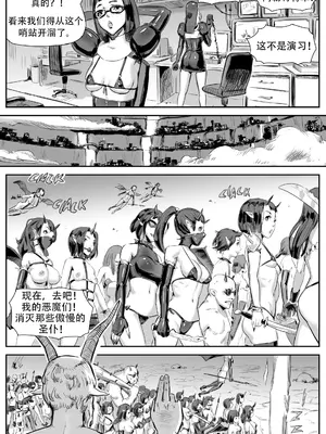 [CrimsonRed] Nuns vs Demons [中文翻译]_208