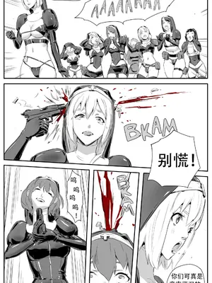 [CrimsonRed] Nuns vs Demons [中文翻译]_173