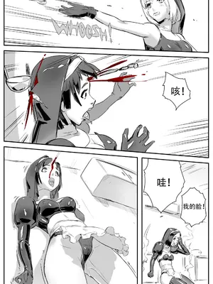 [CrimsonRed] Nuns vs Demons [中文翻译]_140