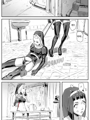 [CrimsonRed] Nuns vs Demons [中文翻译]_153