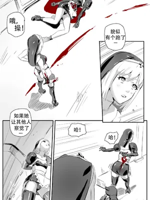 [CrimsonRed] Nuns vs Demons [中文翻译]_144