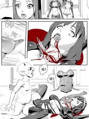 [CrimsonRed] Nuns vs Demons [中文翻译]_072