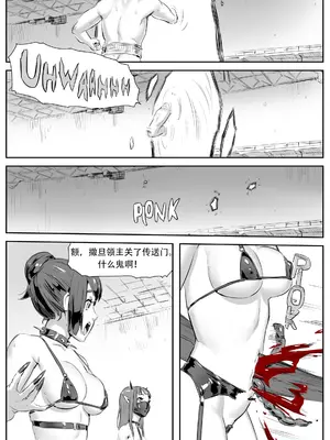 [CrimsonRed] Nuns vs Demons [中文翻译]_240