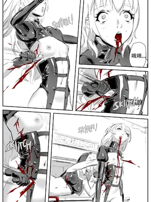 [CrimsonRed] Nuns vs Demons [中文翻译]_151