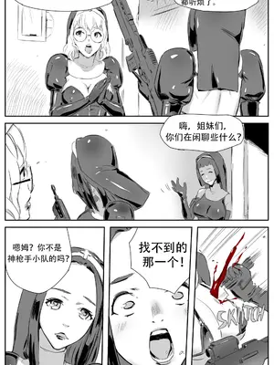 [CrimsonRed] Nuns vs Demons [中文翻译]_161