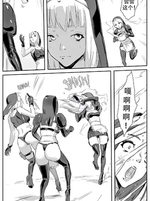 [CrimsonRed] Nuns vs Demons [中文翻译]_136