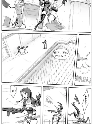 [CrimsonRed] Nuns vs Demons [中文翻译]_176